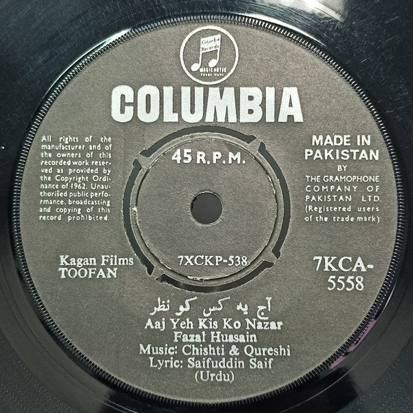 G. A. Chishti, Iqbal Qureshi - Toofan (45-RPM)