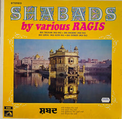 Various - Shabads By Various Ragis (Vinyl) Image