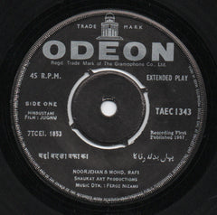 Feroze Nizami - Jugnu (45-RPM) Image