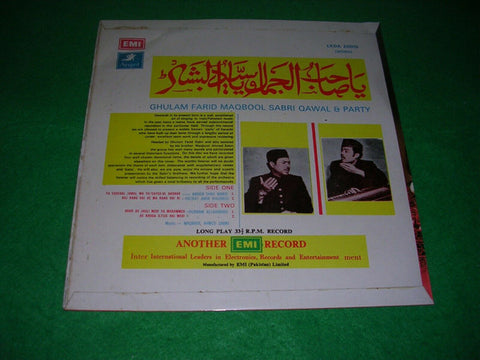 Sabri Brothers, The - Ya Sahib Ul Jamal (Vinyl)