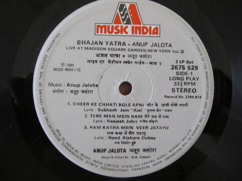 Anup Jalota - Bhajan Yatra - Live At Madison Square Garden, New York (Vinyl) (2 LP) Image