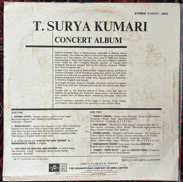 Surya Kumari - Concert Album (Vinyl)