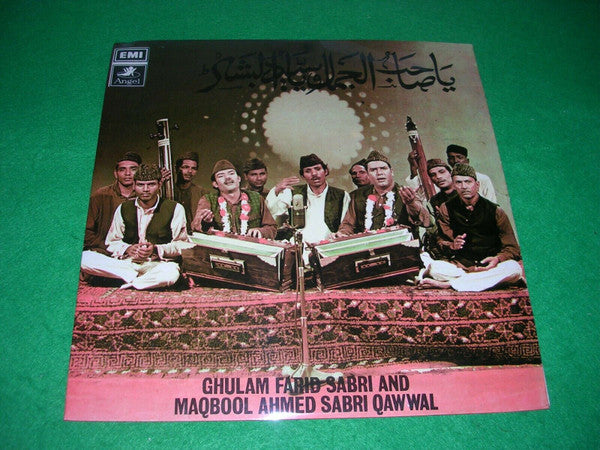 Sabri Brothers, The - Ya Sahib Ul Jamal (Vinyl)