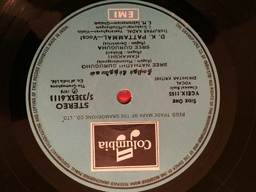 Damal Krishna Pattamal - Dikshitar Krithis (Vinyl) Image