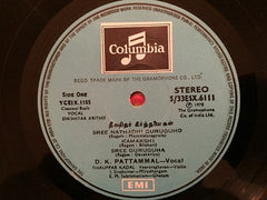 Damal Krishna Pattamal - Dikshitar Krithis (Vinyl) Image