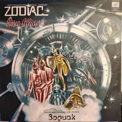 Zodiac (3) - Disco Alliance (Vinyl) Image