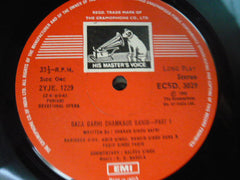 Narinder Biba - Saka Garhi Chamkaur Sahib (Vinyl) Image