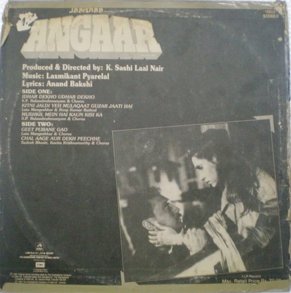 Laxmikant-Pyarelal - Angaar (Vinyl)