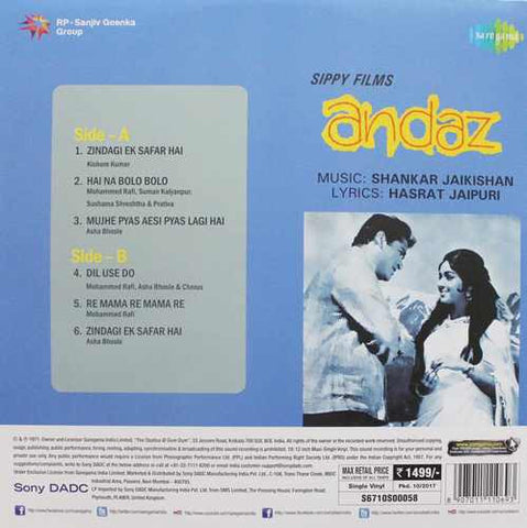 Shankar-Jaikishan, Hasrat Jaipuri - Andaz (Vinyl)