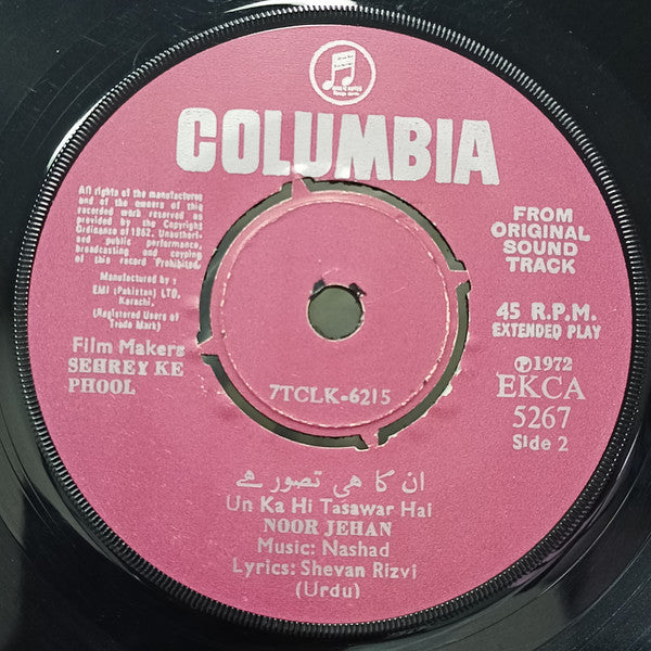 Nashad - Sehrey Ke Phool (45-RPM)