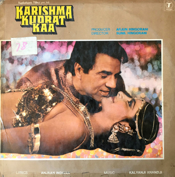 Anjaan, Indivar, Kalyanji-Anandji - Karishma Kudrat Kaa (Vinyl)