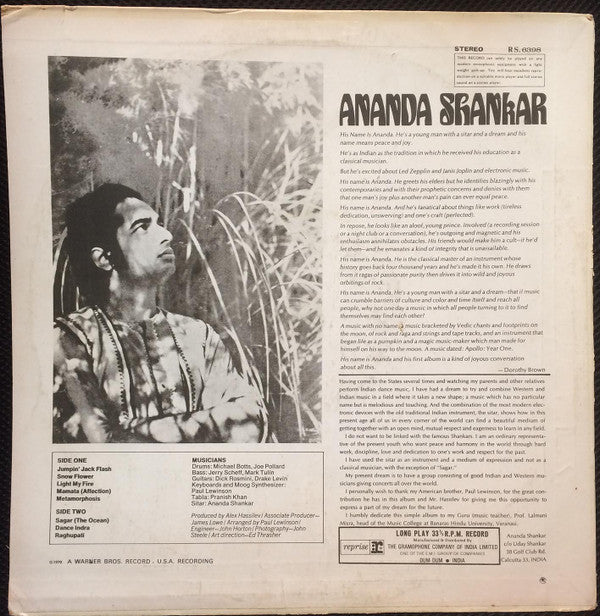 Ananda Shankar - Ananda Shankar (Vinyl)