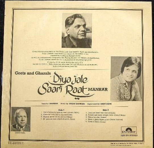 Manhar Udhas - Diya Jale Saari Raat (Vinyl) Image