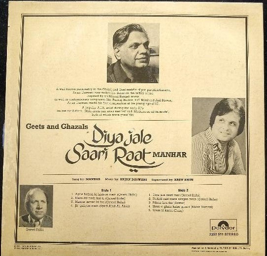 Manhar Udhas - Diya Jale Saari Raat (Vinyl)