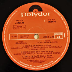 Rajkamal - Jazbaat = जजबात (Vinyl)