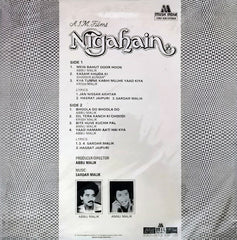 Sardar Malik - Nigahain (Vinyl) Image