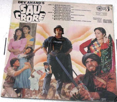 Bappi Lahiri, Suraj Sanim - Sau Crore (Vinyl)