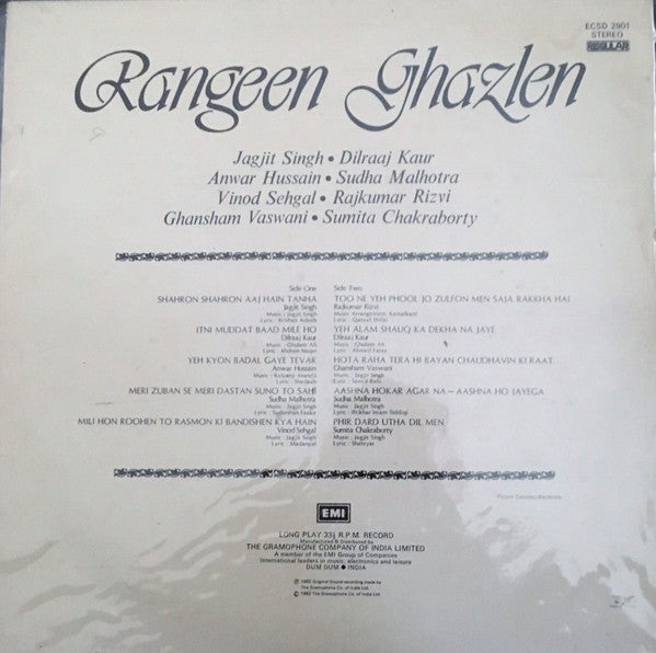 Various - Rangeen Ghazlen (Vinyl)