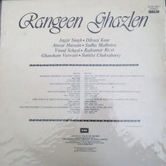 Various - Rangeen Ghazlen (Vinyl) Image