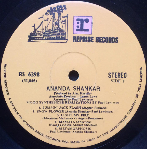 Ananda Shankar - Ananda Shankar (Vinyl)