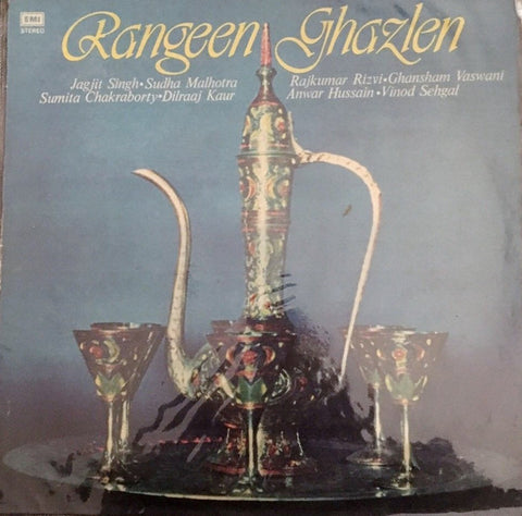 Various - Rangeen Ghazlen (Vinyl)