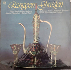 Various - Rangeen Ghazlen (Vinyl) Image