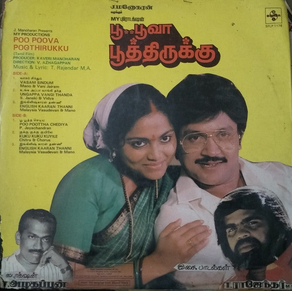 Vijaya T. Rajendar - Poo Poova Poothirukku (vinyl) 