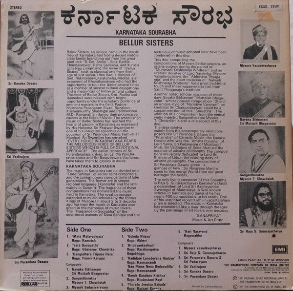 Bellur Sisters - Karnataka Sourabha (Vinyl)