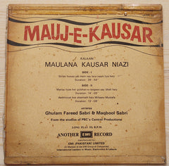 Sabri Brothers, The - Mauj-E-Kausar (Vinyl)