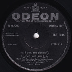Roshan (2) - Barsat Ki Rat (45-RPM) Image