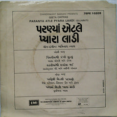 Avinash Vyas - Paranya Atle Pyara Laadi = àªªàª°àª£à«àª¯àª¾àª‚ àªàªŸàª²à«‡ àªªà«àª¯àª¾àª°àª¾ àª²àª¾àª¡à«€ (45-RPM) Image