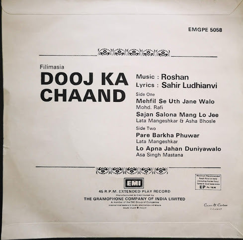 Roshan (2), Sahir Ludhianvi - Dooj Ka Chaand (45-RPM) Image