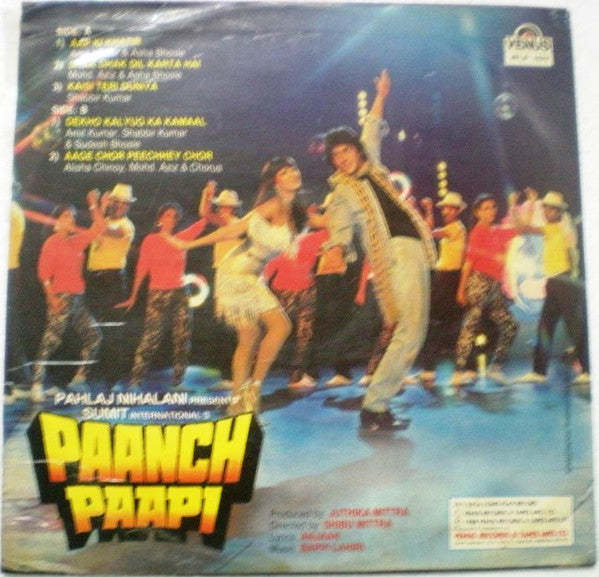 Bappi Lahiri, Anjaan - Paanch Paapi (Vinyl)