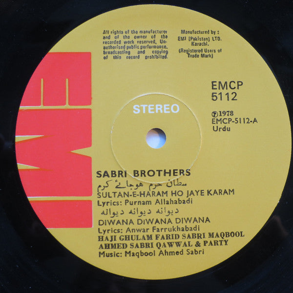 Sabri Brothers, The - Sultan E Haram Ho Jaye Karam (Vinyl)