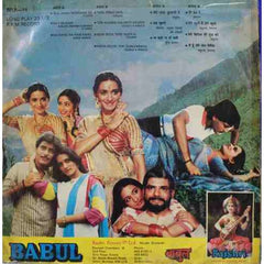 Ravindra jain - Babul (Vinyl) Image