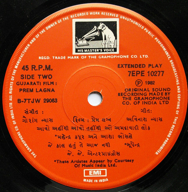 Gaurang Vyas - Prem Lagna = àªªà«àª°à«‡àª® àª²àª—à«àª¨â€‹ (45-RPM) Image