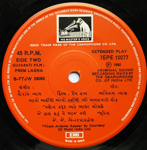 Gaurang Vyas - Prem Lagna = પ્રેમ લગ્ન (45-RPM)