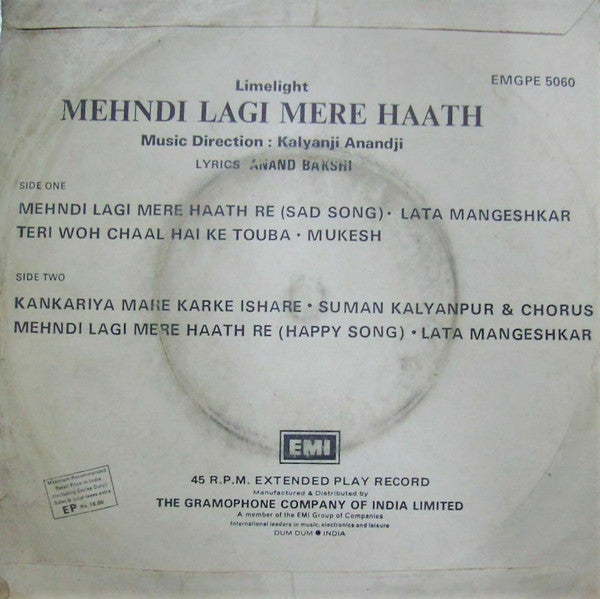 Kalyanji-Anandji, Anand Bakshi - Mehndi Lagi Mere Haath (45-RPM)