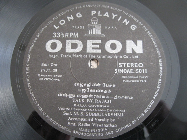 M.S. Subbulakshmi - Bhaja Govindam And Vishnu Sahasranamam (Vinyl)