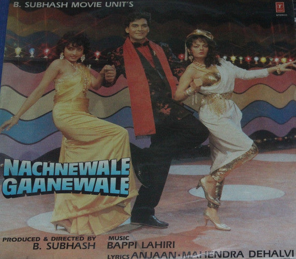 Bappi Lahiri - Nachnewale Gaanewale (Vinyl) Image