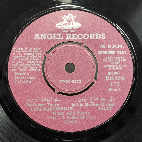 Anil Biswas - Tarana (45-RPM)