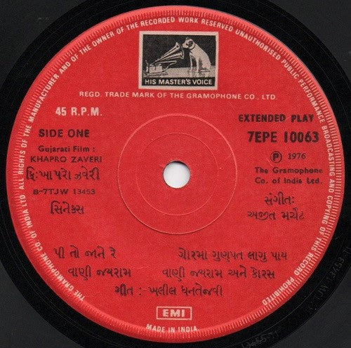 Ajit Merchant - Khapro Zaveri (45-RPM)