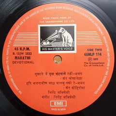 Jitendra Abhisheki - Swar Tarang (Vinyl)