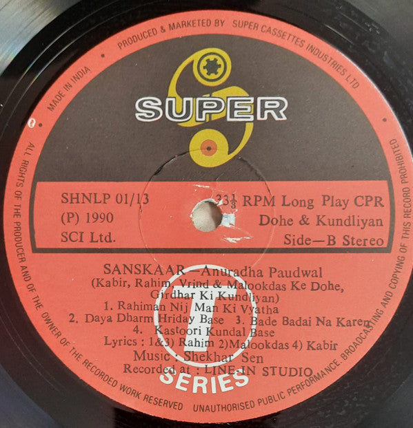 Anuradha Paudwal, Shekhar Sen - Sanskaar (Vinyl)