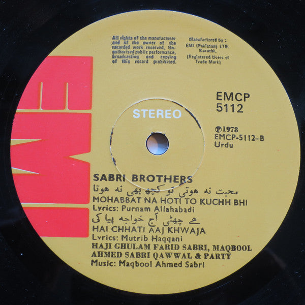 Sabri Brothers, The - Sultan E Haram Ho Jaye Karam (Vinyl)