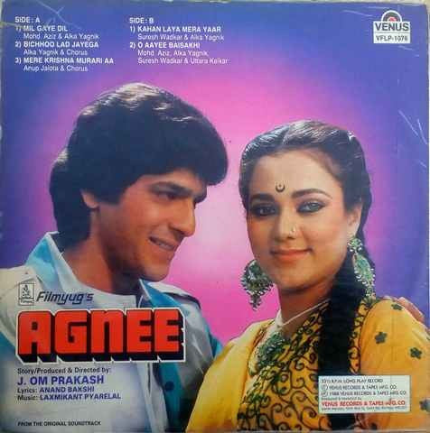 Laxmikant-Pyarelal - Agnee (Vinyl) Image