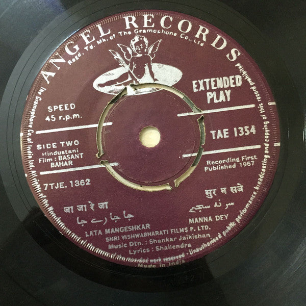 Shankar-Jaikishan - Basant Bahar (45-RPM) Image