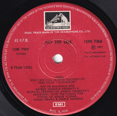 Laxmikant-Pyarelal - Anurodh  (45-RPM)