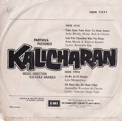 Kalyanji-Anandji - Kalicharan (45-RPM)