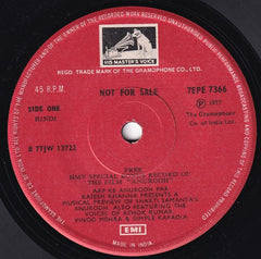 Laxmikant-Pyarelal - Anurodh  (45-RPM)